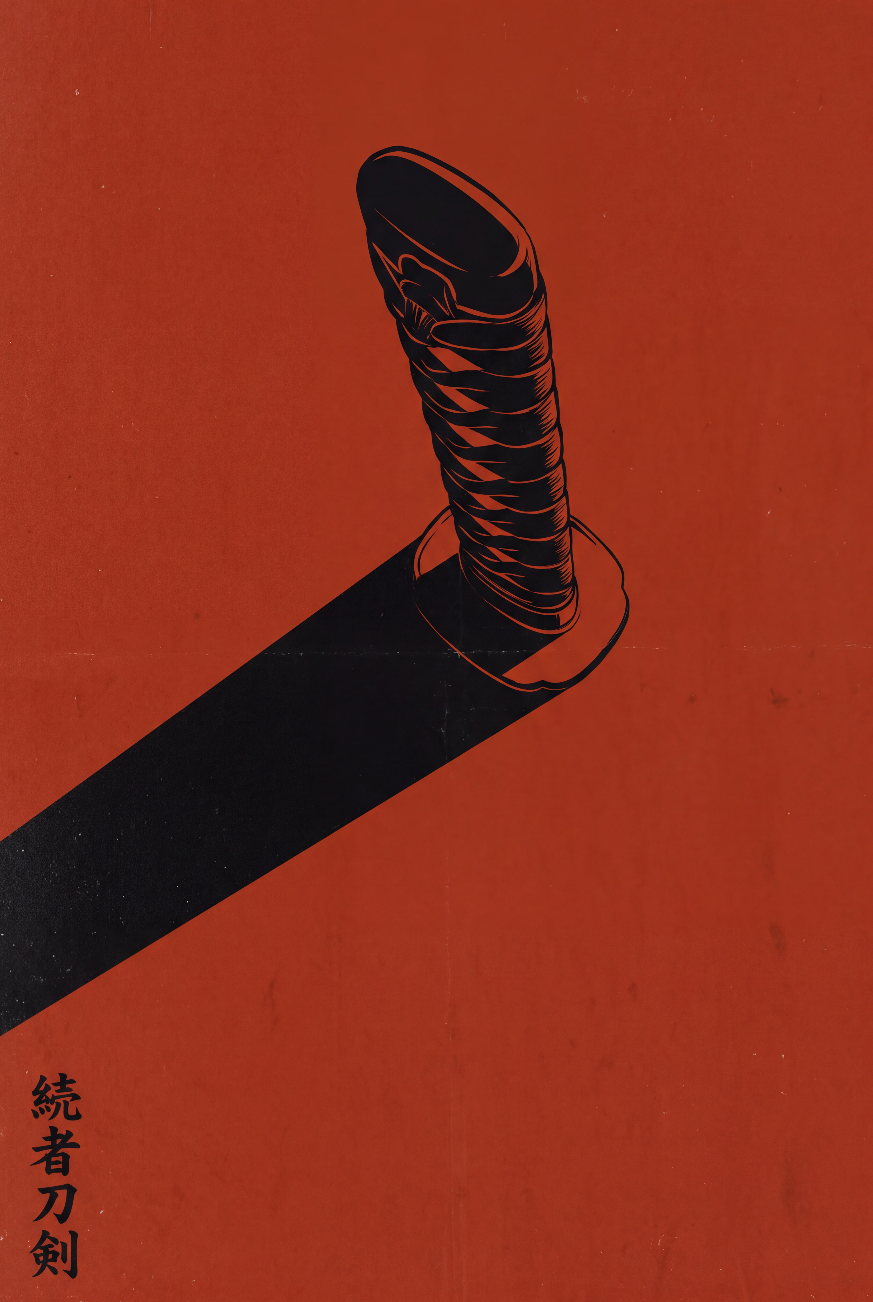 Katana