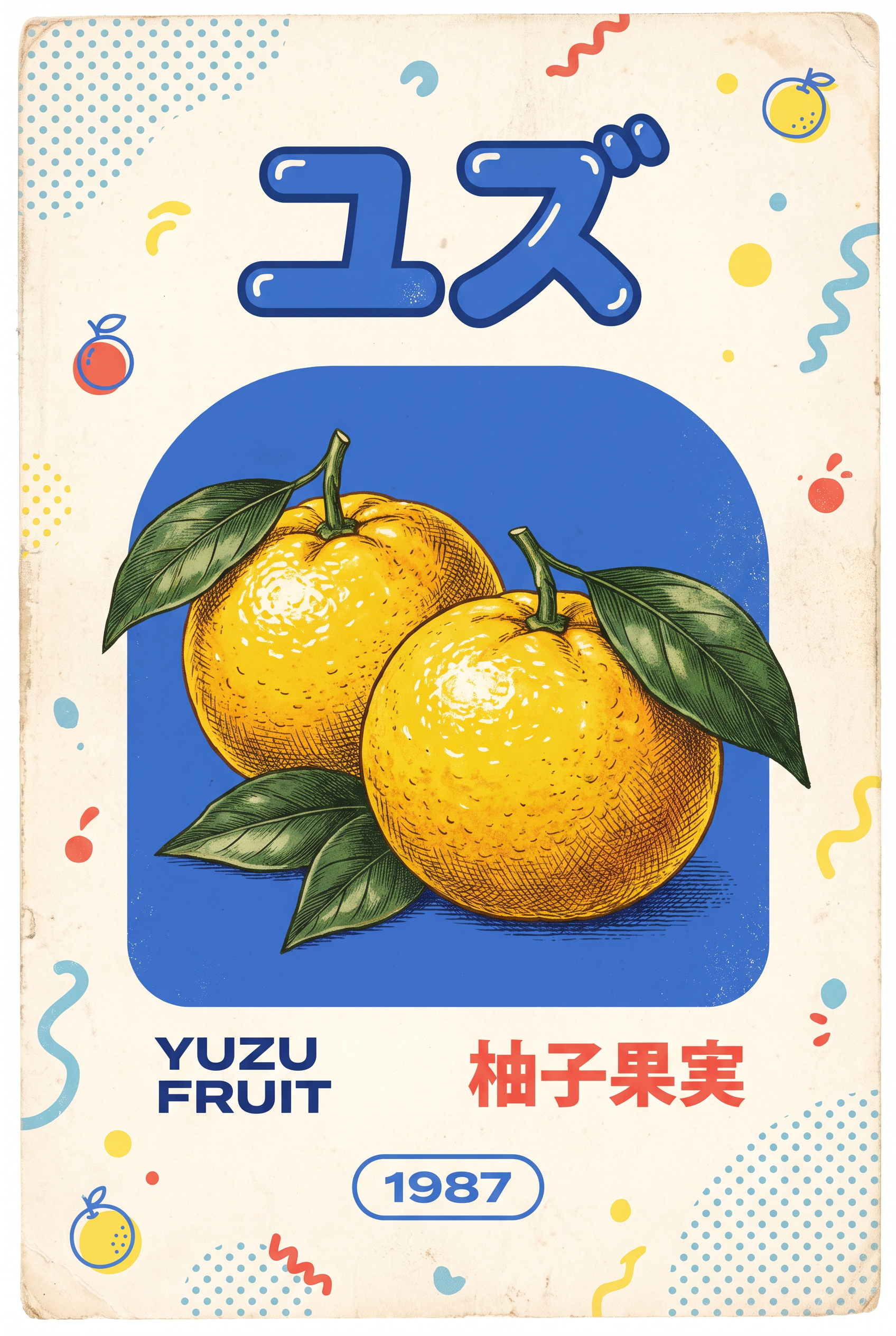 Yuzu Panel Vintage